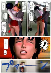 [Internet Art Conzern] Kisaragi Kaori 123 Pack