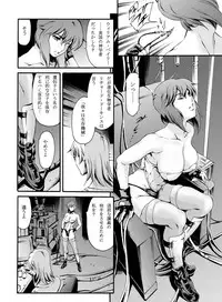 [Mesu Gorilla. (Tuna Empire)] Derenuki Vol. 1 (Ghost In The Shell) [Digital]