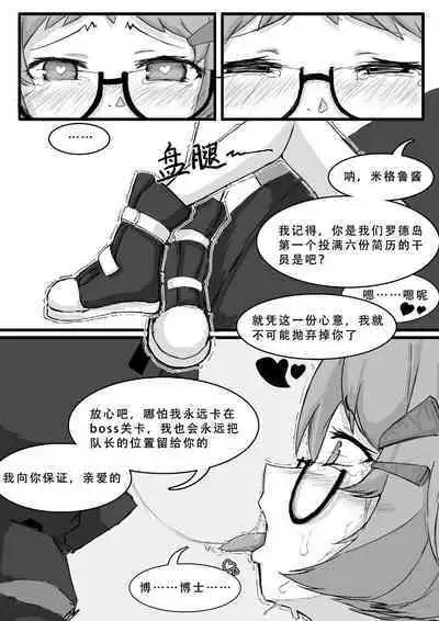 Saluky作品百宝箱(明日方舟·原神等H合集版)