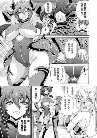 Isekai Shoukan 2 Ch. 1-4, 6