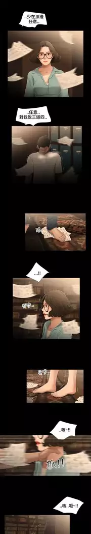 Three sisters 三姐妹Ch.13~19 中文