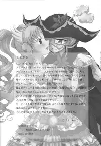 (On The Stage3) [Roentgen (Iori)] As You Wish (PriPara)