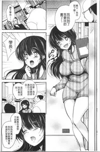 Gifu Ochi Pet | 繼父墮落性寵物