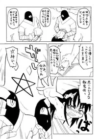 [PH-BU] 妖女大図鑑