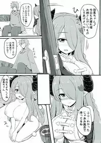 (C92) [Ochatan] Zuri Hon Vol. 1 Onee-san to Es-chan de (Granblue Fantasy)