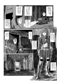 [Nyoro] Yokubō no ejiki - ch. 1-5