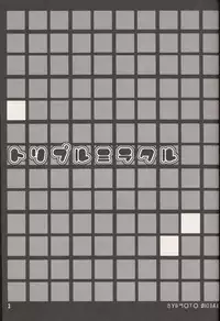 [Heroes Factory (Fujimoto Hideaki)] Triple Miracle (Dragonball, Saint Seiya, Ranma 1/2, Urusei Yatsura)