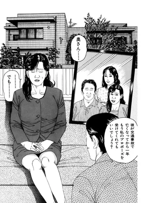 Nyohan ~Hitozuma Ryoujoku Rape Shuu~ Tsunoame Kazuya Gekigasen