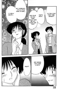 [TsuyaTsuya] Shufu Hisae no Nikki - Madam Hisae's Diary [English] [Fated Circle]