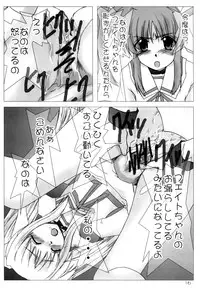 (C71) [Burning Hammer (Fukui Sora)] Nisemono no karada nano? (Mahou Shoujo Lyrical Nanoha)