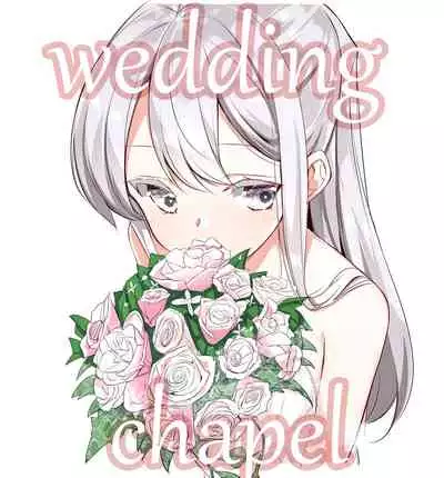 [Hamaken.] Imouto ga 1-nichi 1-kai shika Me o Awasete kurenai | 妹妹一天只和我对上一次眼 [无糖·漫画组]