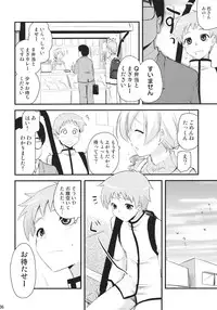 (Mou Nani mo Kowaku Nai 3) [Shin Hijiridou Honpo (Hijiri Tsukasa)] Tomoe Mami(30) (Puella Magi Madoka☆Magica)