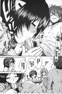 [Ariga Tou] Shikyuu Seishi Kudasai | 【子宮】請給人家精液 [Chinese]