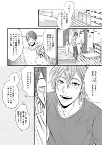 [Ogeretsu Tanaka] Yarichin ☆ Bitch Bu Vol.01