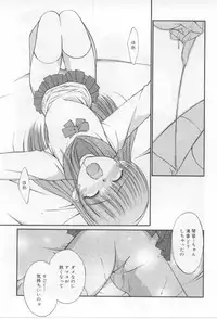 [Mizuki Eimu] After School