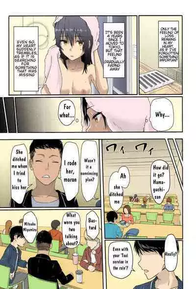 Mitsuha ~Netorare~ 1-9 (Kimi no Na wa.) [Syukurin] (Colorized by mikakucoloring) [English] [Colorized]