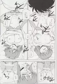 (C78) [G-Scan Corp. (Satou Chagashi)] Le beau maitre Omnibus (Zero no Tsukaima)