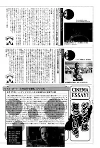 Manga Bangaichi 2016-09