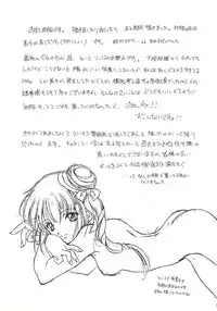 (C56) [Kyougetsutei (Miyashita Miki)] Vampire Princess Miyu Kahitsu Kaitei-ban (Vampire Princess Miyu)