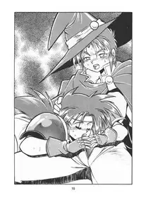 (C45) [Studio Katsudon (Manabe Jouji)] Ura Outlanders Vol.10 (Popful Mail, Keiou Yuugekitai) [English] [BIFF]