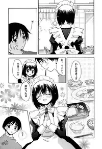 [Anthology] Fechikko VS Series ROUND.2 Miko San VS Maid San