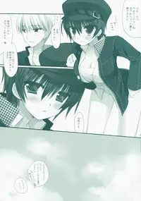 (SC41) [D.N.A.Lab., ARESTICA (Ariko Youichi, Miyasu Risa)] MIDNIGHT ESCALATOR (Persona4)