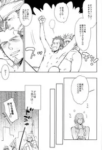 (C83) [Junai Meringue-don (Kijima Hyougo‎)] Ama-Goi