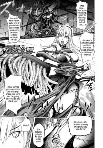 [Kon-Kit] Black Knight Story (Ch.4 - Part 2) (english)