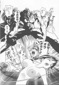 [Anthology] Houkago ni ne...