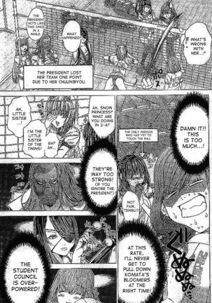 Gokujotsu -Gokuraku In Joshikou Ryou Monogatari Ch 33-35