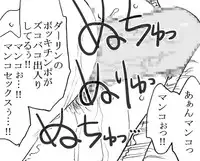 [Ribons Nights (Kyouno Aki)] Enkou janai mon [Digital]