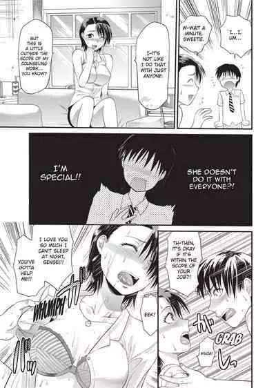 [Yuzuki N'Dash] One Kore - Sweet Sister Selection [English] [Decensored] [Digital]