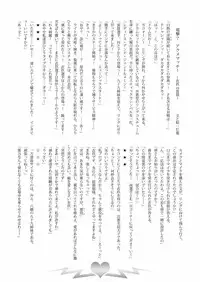 [Stapspats (Various)] Gensoukyou Futanari Chinpo Wrestling Goudoushi 2 GFCW Extreme Joker (Touhou Project) [Digital]