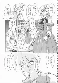 [Shimamoto Harumi] Omni-bath