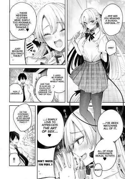 Koakuma Setsuko no Himitsu Vol. 7 | The Secret of The Little Devil Setsuko vol. 7