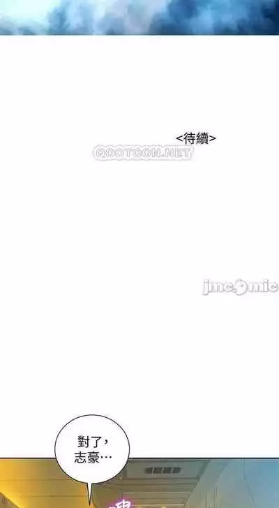 姐妹邻里 121-146