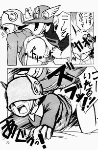 (C49) [Genkotsu Dan (Various)] Armitage The III Revised Edition ver.1.02 (Various)