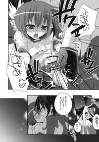 (C80) [DANGER=ZONE (Tokita Monta)] 6QB (Ro-Kyu-Bu!)