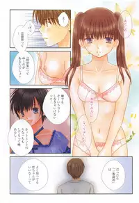 Manga Bangaichi 2016-09