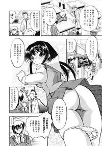 COMIC MEGAPLUS 2007-10 Vol.48