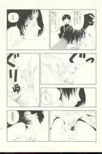 [Yamamoto Naoki] TV Bakari Miteru to Baka ni Naru