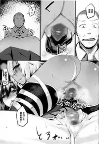 (C86) [Karuwani (Rama)] Yamato-gata "Yasen" no Susume Kai (Kantai Collection -KanColle-) [Chinese] [黑条汉化]