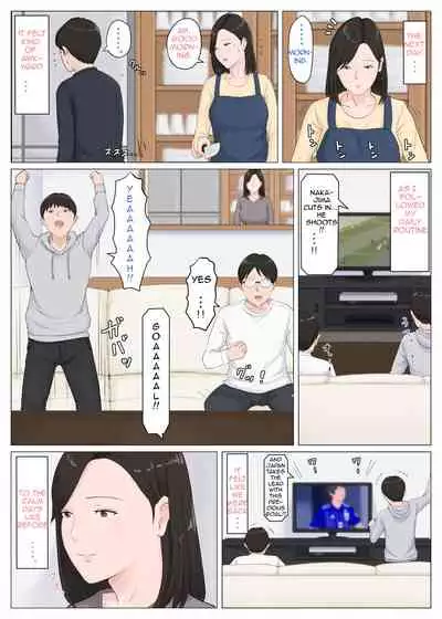 [Horsetail] Kaa-san Janakya Dame Nanda!! 1-6 | Mother and No Other!! 1-6 [English] (Complete)