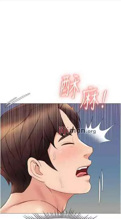 【周一连载】女儿闺蜜都归ME(作者:推亮&色皮林) 第1~34话