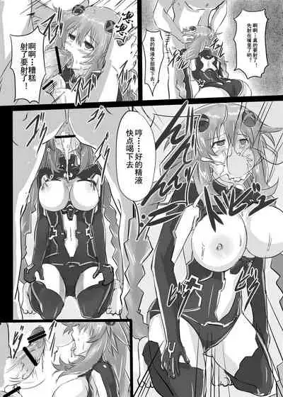 [CotesDeNoix (Cru)] Reinstall Heart (Hyperdimension Neptunia) [Chinese] [灰羽社汉化] [Digital]