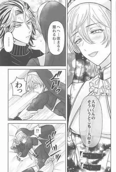 (Kimi to Shitai Misokagoto 2) [Hamham Paradise (Hamuta)] Kakure Layer Michua-kun - Hidden Layer Michua kun (Tokyo Revengers)