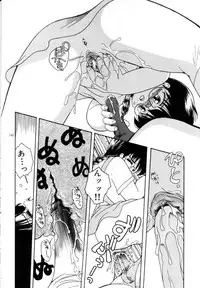 [Mimuda Ryouzou] Mimika-chan "Extra Grandage"