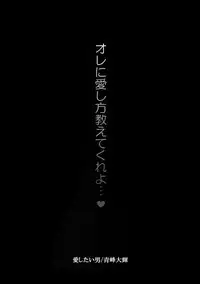 (C85) [Karaage of the Year (Karaage Muchio)] Doitsu mo Koitsu mo Aishitai (Kuroko no Basket)
