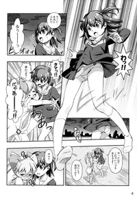 (Futaket 10.5) [YOU2HP (YOU2)] Immoral Batou! (Selector Infected WIXOSS) [Decensored]