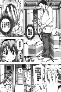 [Akigami Satoru] Choukyou→Kuppuku→Nikudorei [Chinese]